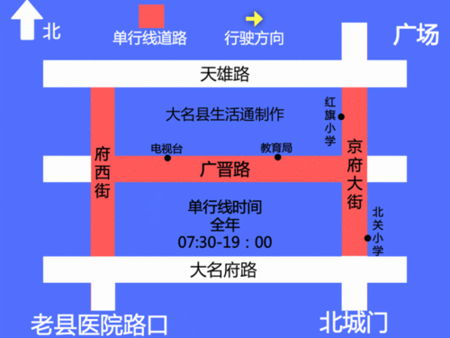 河北大名县天气预报，大名县天气预报一周天气预报？-第5张图片-优品飞百科