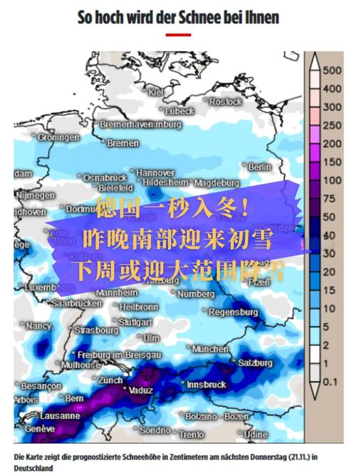 瑞士天气未来30天预报查询？瑞士今天天气预报？-第2张图片-优品飞百科