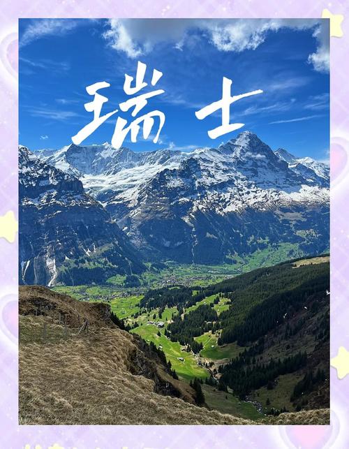 瑞士天气未来30天预报查询？瑞士今天天气预报？-第5张图片-优品飞百科