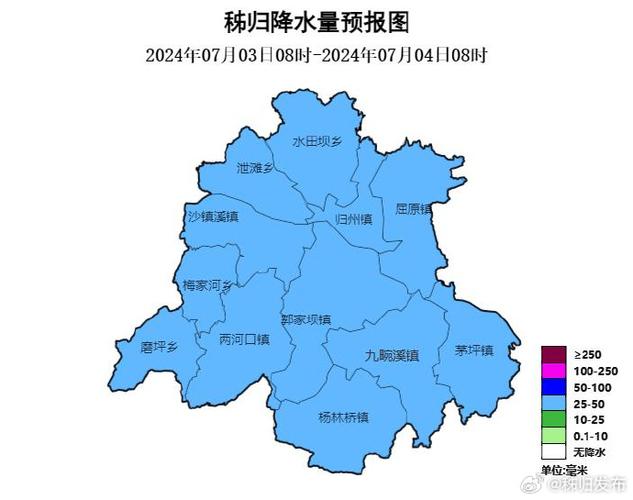 秭归天气预报15天,秭归天气预报15天最新消息查询-第4张图片-优品飞百科 秭归天气预报15天,秭归天气预报15天最新消息查询-第4张图片-优品飞百科