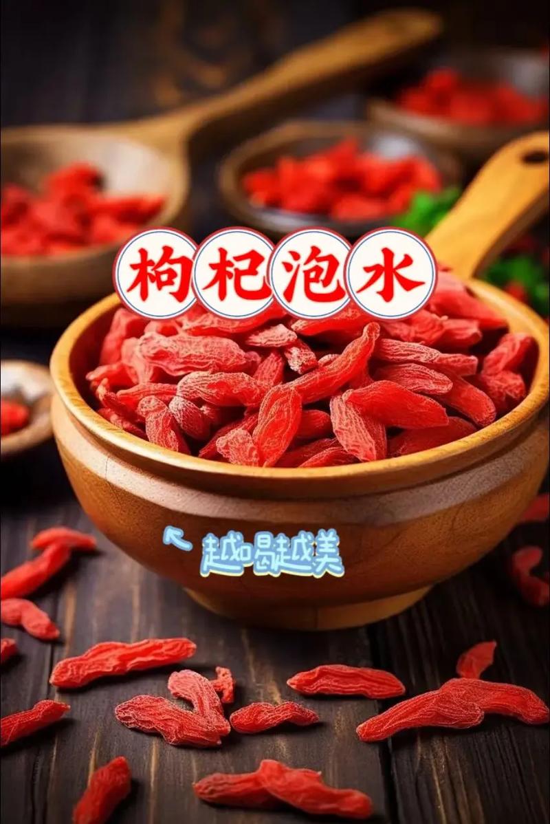 枸杞怎么泡水喝正确，怎么吃补肾效果比较好？枸杞怎么泡水喝正确,怎么吃补肾效果比较好呢？