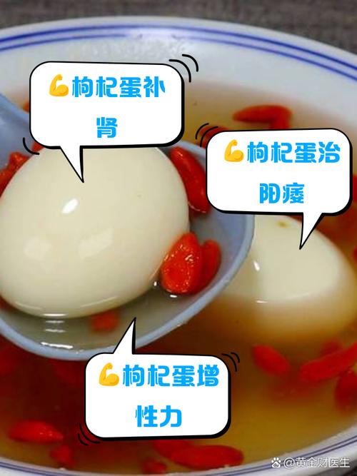 枸杞怎么泡水喝正确，怎么吃补肾效果比较好？枸杞怎么泡水喝正确,怎么吃补肾效果比较好呢？-第2张图片-优品飞百科