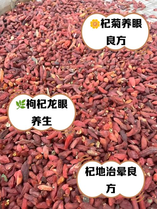 枸杞怎么泡水喝正确，怎么吃补肾效果比较好？枸杞怎么泡水喝正确,怎么吃补肾效果比较好呢？-第4张图片-优品飞百科