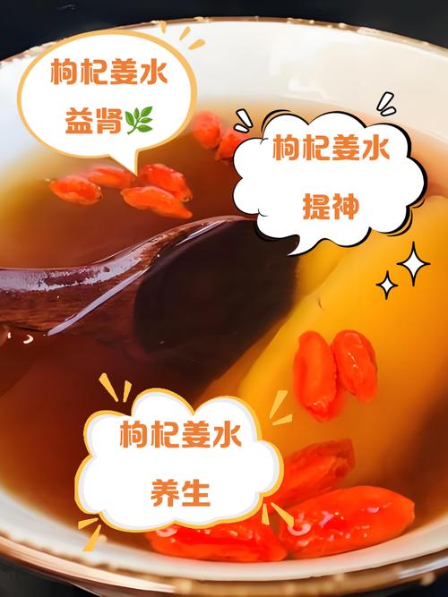 枸杞怎么泡水喝正确，怎么吃补肾效果比较好？枸杞怎么泡水喝正确,怎么吃补肾效果比较好呢？-第5张图片-优品飞百科
