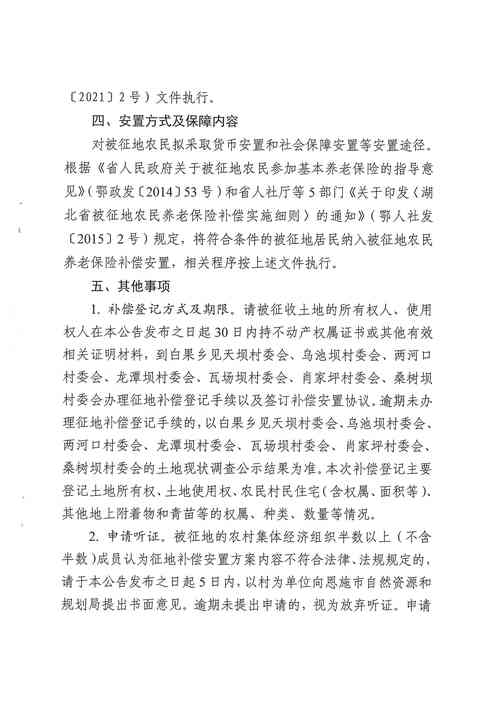 咸阳渭城区天气预报，咸阳渭城区天气预报15天最新消息？-第3张图片-优品飞百科