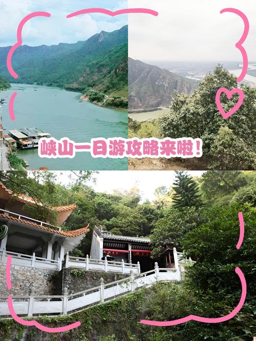 峡山天气预报？峡山天气预报查询？-第1张图片-优品飞百科