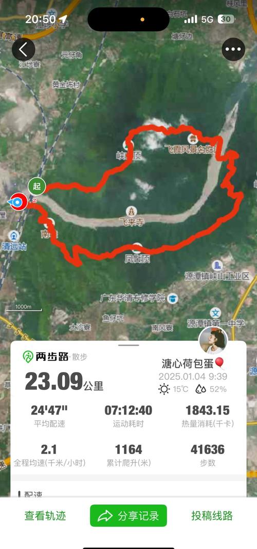峡山天气预报？峡山天气预报查询？-第7张图片-优品飞百科