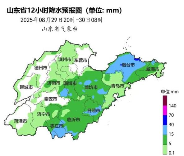 峡山天气预报？峡山天气预报查询？-第8张图片-优品飞百科