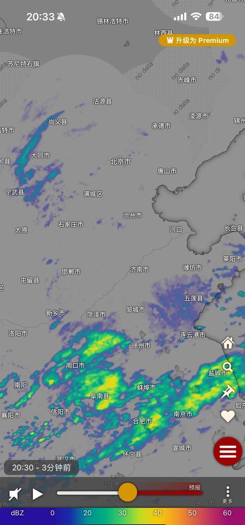 天气预报北京15天？天气预报北京15天查询2345？-第4张图片-优品飞百科