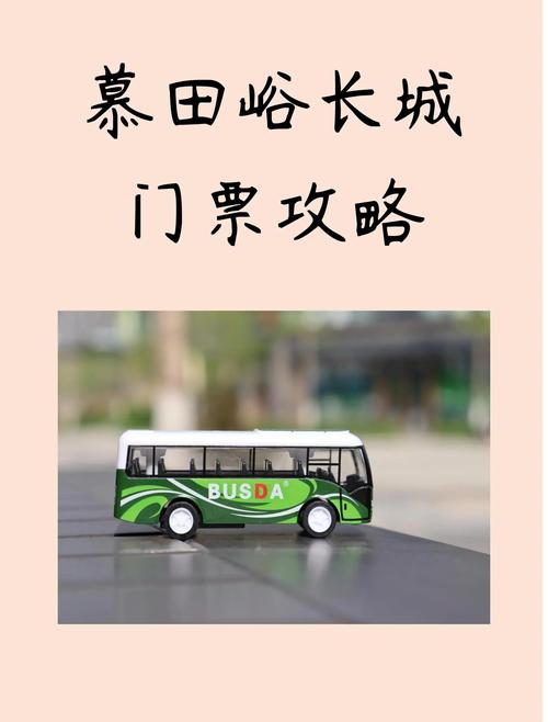 天气预报北京15天？天气预报北京15天查询2345？-第7张图片-优品飞百科