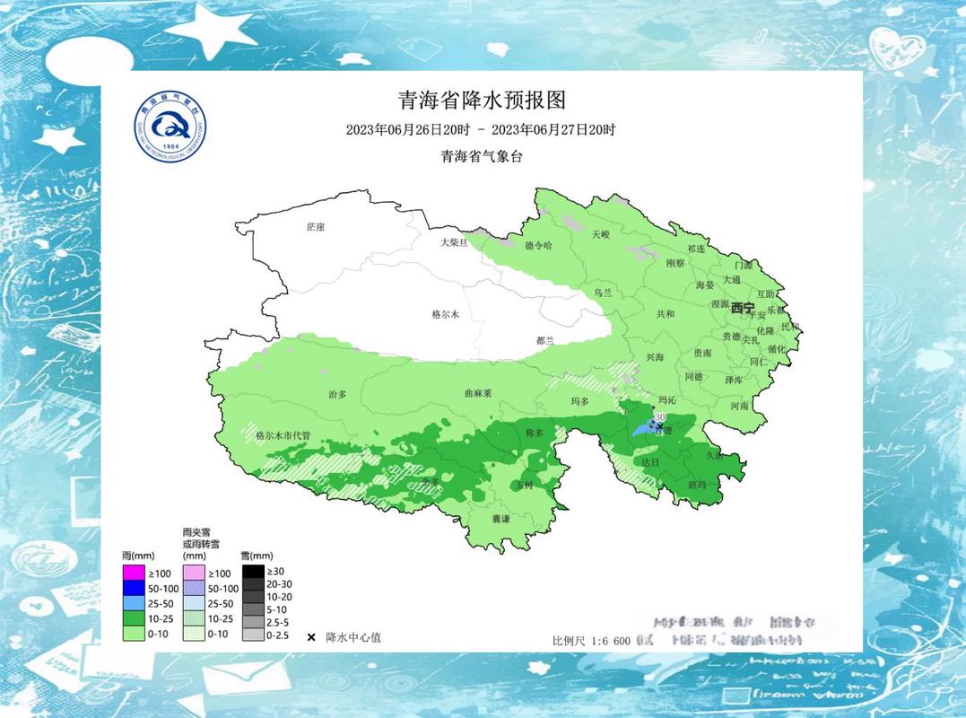 西宁一周天气预报，青海省西宁市未来15天天气？-第5张图片-优品飞百科