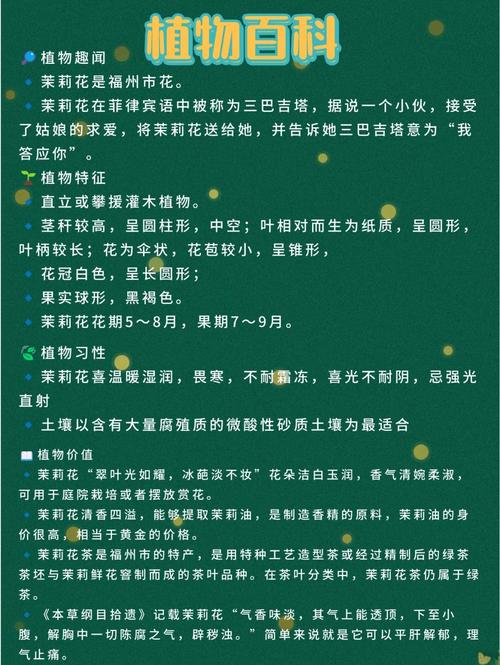 紫茉莉的文化传说,紫茉莉的相关资料?-第7张图片-优品飞百科 紫茉莉的文化传说,紫茉莉的相关资料?-第7张图片-优品飞百科