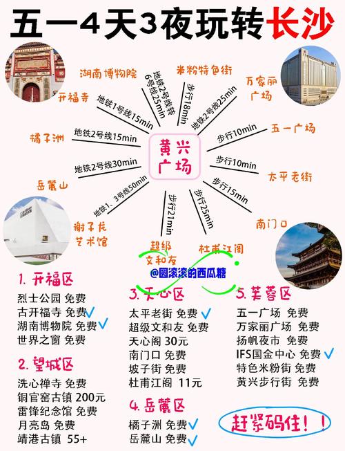 永顺县天气预报,永顺县天气预报7天查询-第4张图片-优品飞百科 永顺县天气预报,永顺县天气预报7天查询-第4张图片-优品飞百科