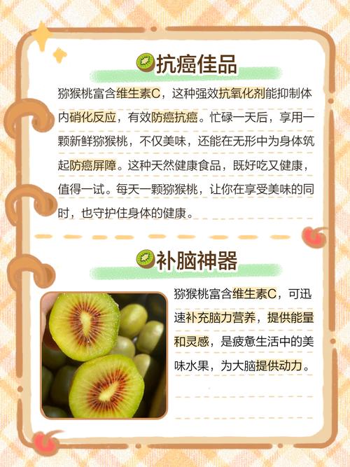 猕猴桃怎么保存，怎么催熟，猕猴桃怎么保存比较久？-第6张图片-优品飞百科