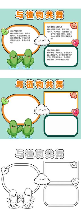 植物的百毒全书，你一定要了解，植物百子-第1张图片-优品飞百科