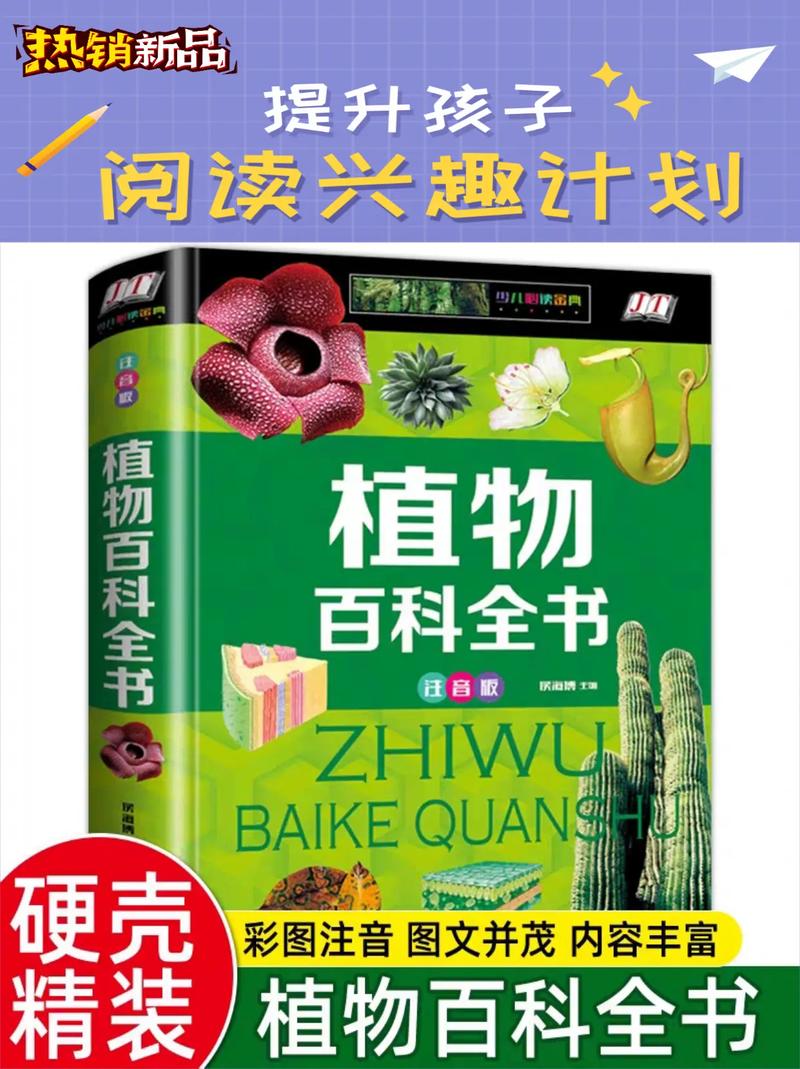 植物的百毒全书，你一定要了解，植物百子-第5张图片-优品飞百科