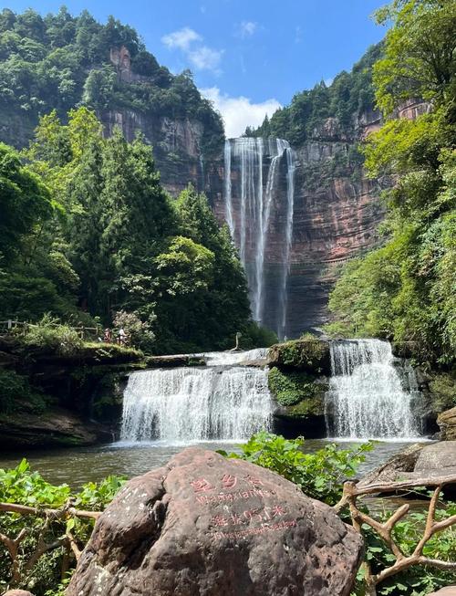 江津四面山天气预报，江津四面山天气预告-第1张图片-优品飞百科