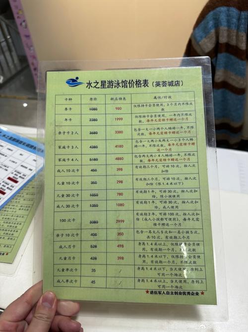 江津四面山天气预报，江津四面山天气预告-第6张图片-优品飞百科