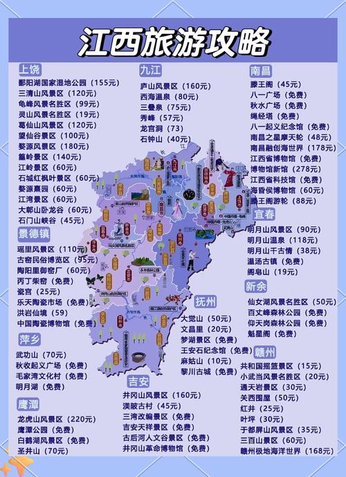 江西景德镇天气预报？江西婺源天气预报？-第5张图片-优品飞百科