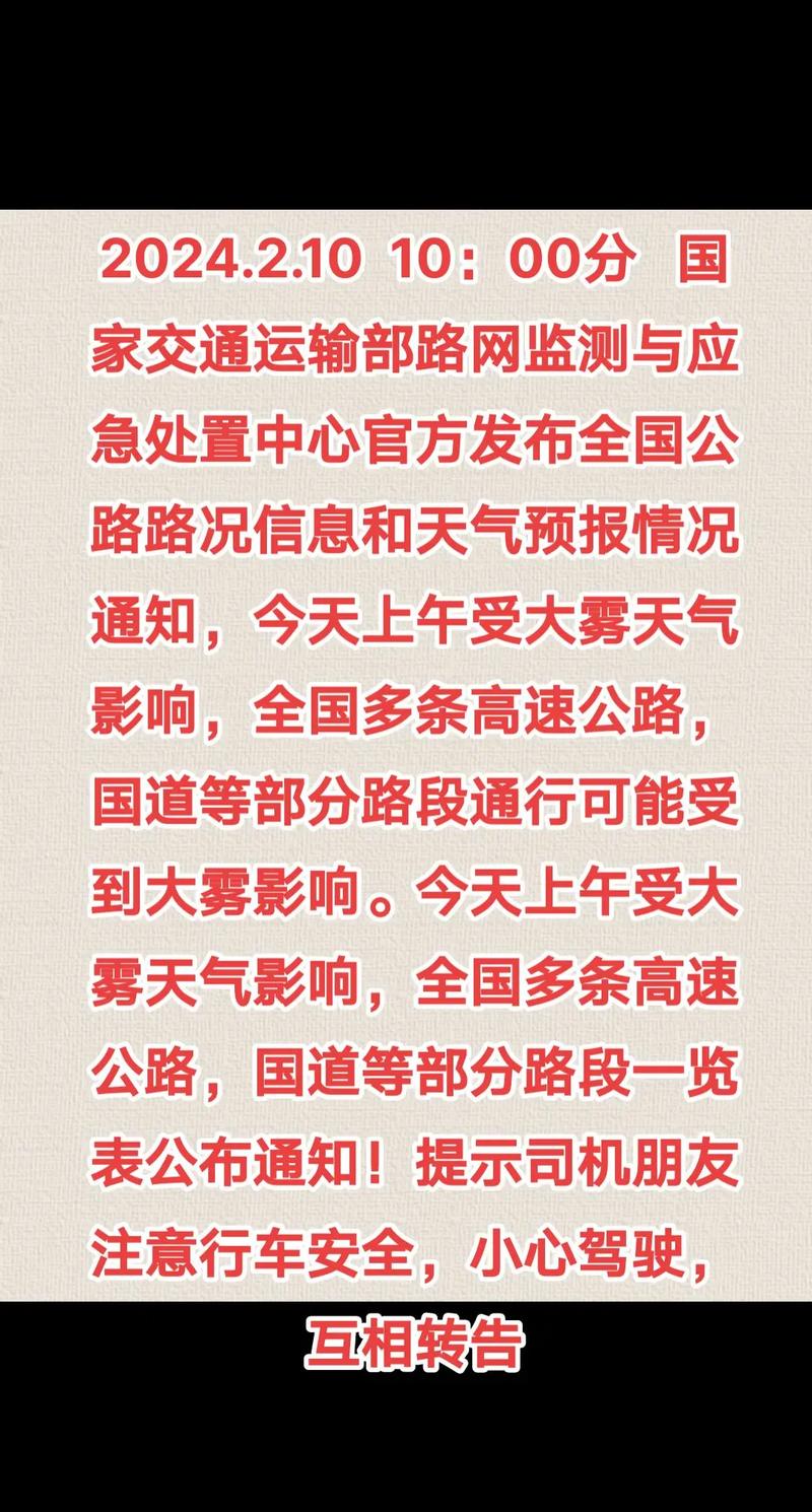 冠县15天天气预报？冠县天气预告？-第2张图片-优品飞百科