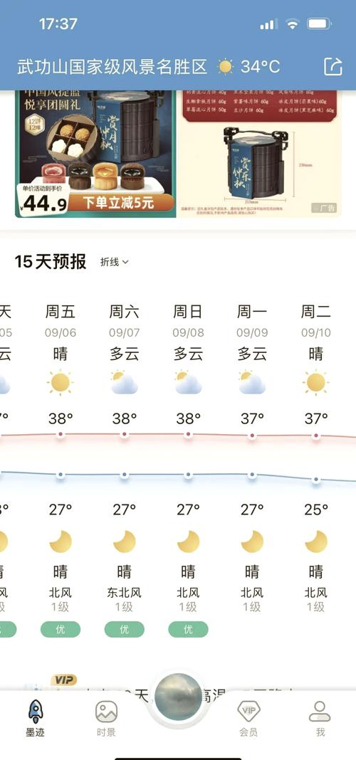 江西安福天气预报，江西安福天气预报7天-第1张图片-优品飞百科