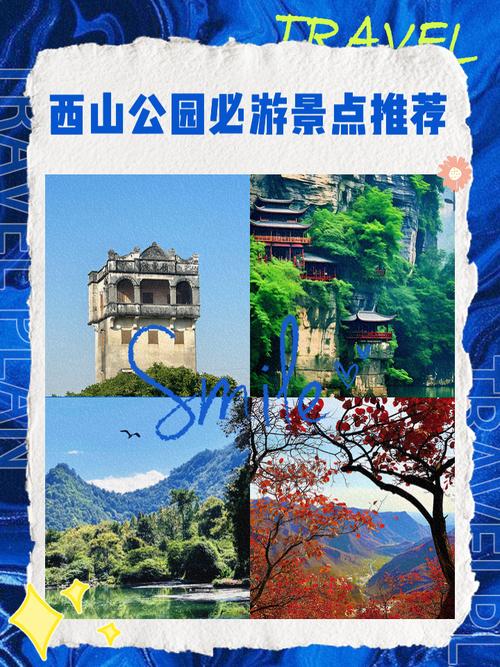 万州区天气预报，万州区天气预报24小时-第4张图片-优品飞百科