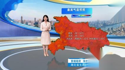 湖北省孝感市汉川市天气预报，孝感市汉川市天气30天-第3张图片-优品飞百科