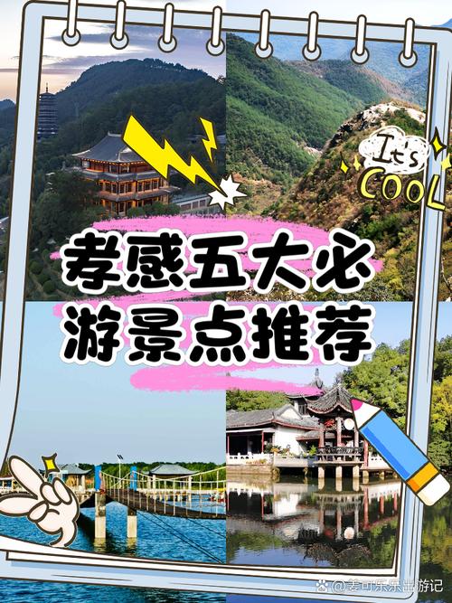 湖北省孝感市汉川市天气预报，孝感市汉川市天气30天-第4张图片-优品飞百科