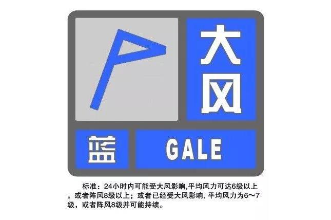 桃红坡天气预报？桃天气预报30天查询？-第2张图片-优品飞百科