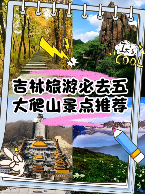 公主岭天气预报一周天气，查一下公主岭天气预报？-第4张图片-优品飞百科