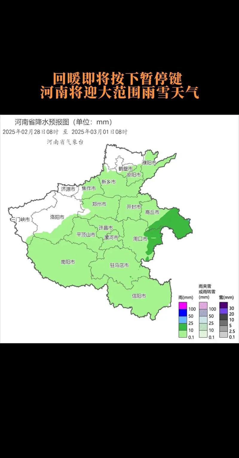 公主岭天气预报一周天气，查一下公主岭天气预报？-第6张图片-优品飞百科