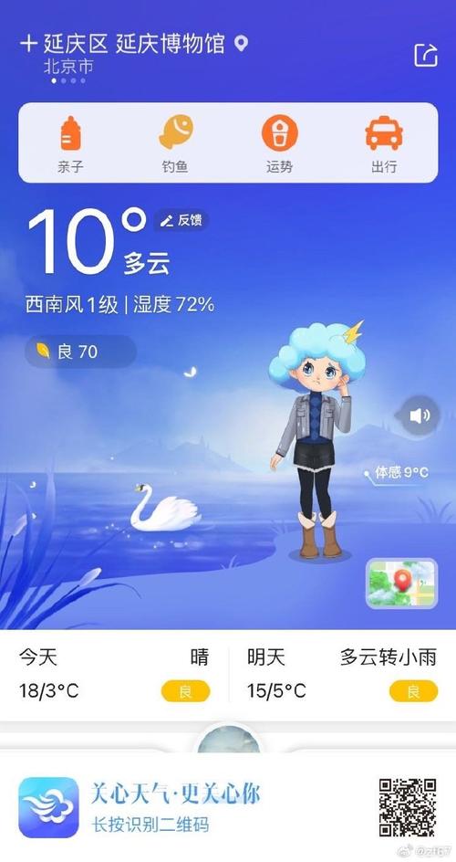 天气预报四十天，新乡天气预报四十天？-第2张图片-优品飞百科