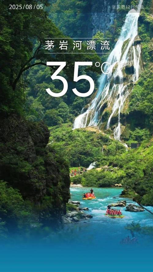 天气预报四十天，新乡天气预报四十天？-第4张图片-优品飞百科