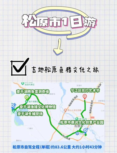 吉林长岭县天气预报，吉林长岭县天气预报15天-第3张图片-优品飞百科