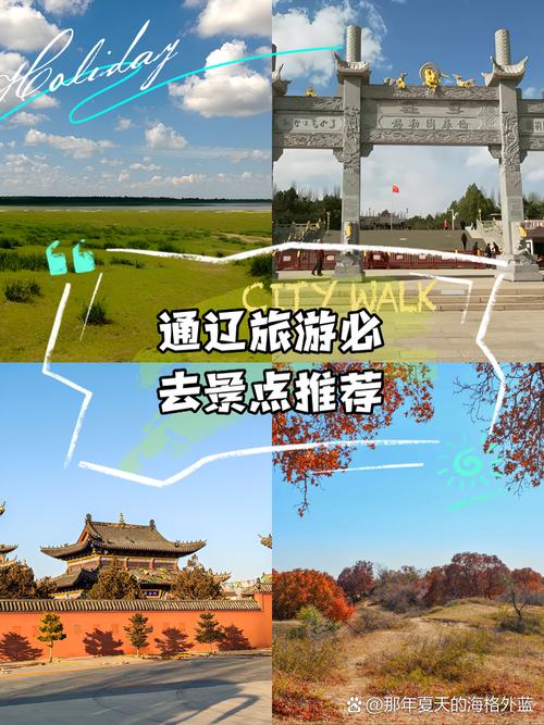 吉林长岭县天气预报，吉林长岭县天气预报15天-第5张图片-优品飞百科