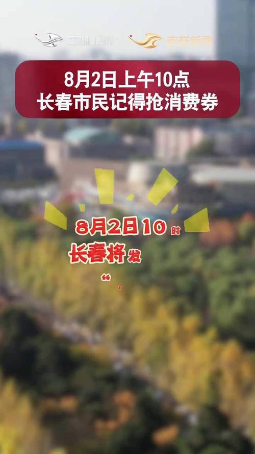 吉林长岭县天气预报，吉林长岭县天气预报15天-第6张图片-优品飞百科