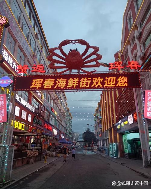 吉林长岭县天气预报，吉林长岭县天气预报15天-第7张图片-优品飞百科