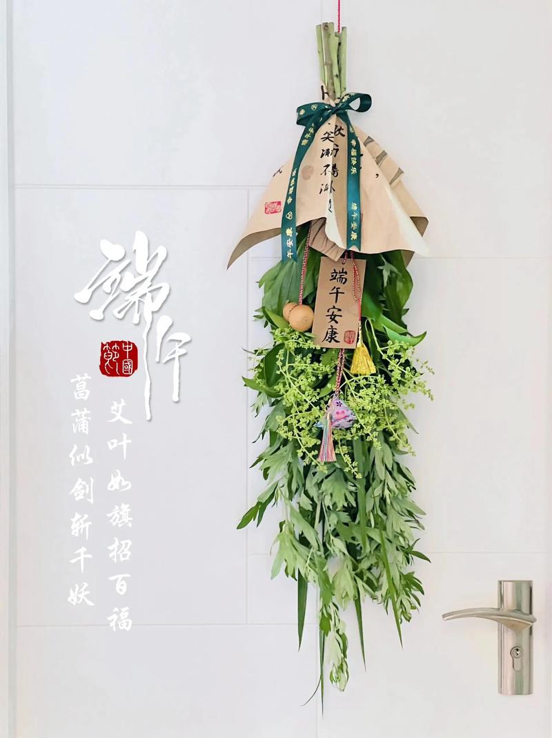 端午节送什么花好,端午节适合送花?-第2张图片-优品飞百科 端午节送什么花好,端午节适合送花?-第2张图片-优品飞百科