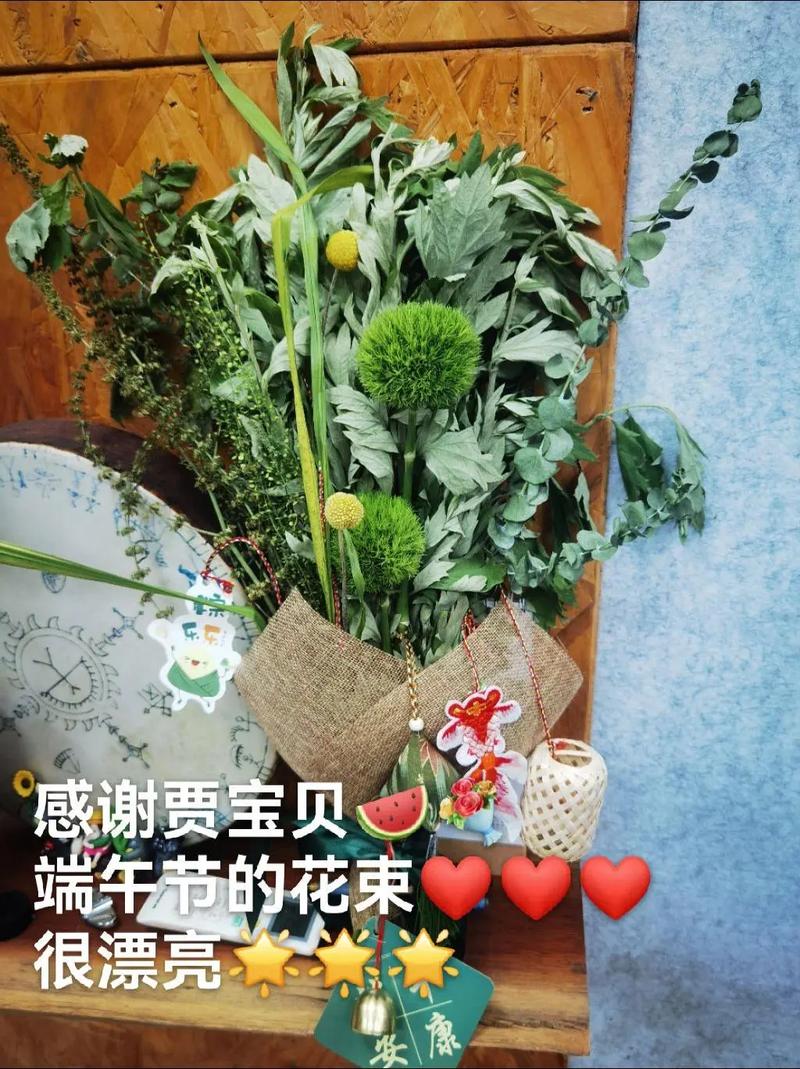 端午节送什么花好,端午节适合送花?-第6张图片-优品飞百科 端午节送什么花好,端午节适合送花?-第6张图片-优品飞百科