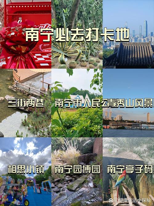 南宁江南区天气预报,南宁明日天气-第1张图片-优品飞百科 南宁江南区天气预报,南宁明日天气-第1张图片-优品飞百科