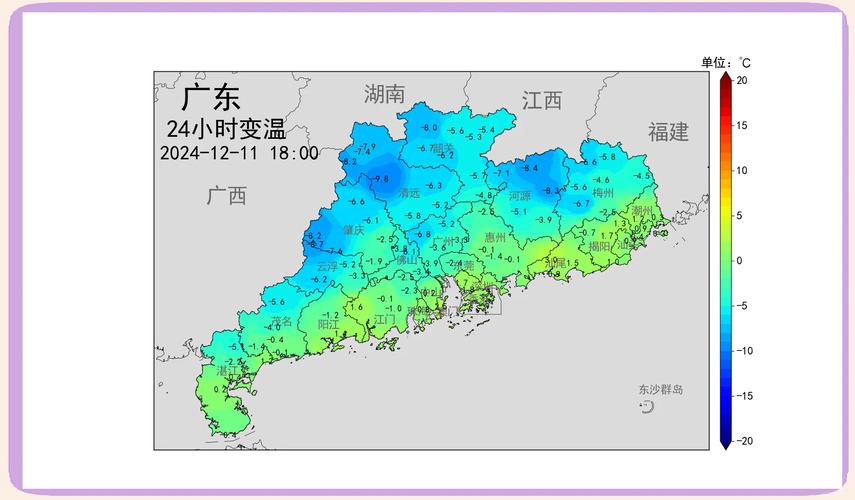 广东省广州越秀区天气,广东省广州越秀区天气预报?-第3张图片-优品飞百科 广东省广州越秀区天气,广东省广州越秀区天气预报?-第3张图片-优品飞百科