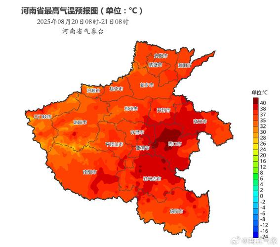 淮阳天气预报15天，淮阳天气预报15天查询结果表-第6张图片-优品飞百科
