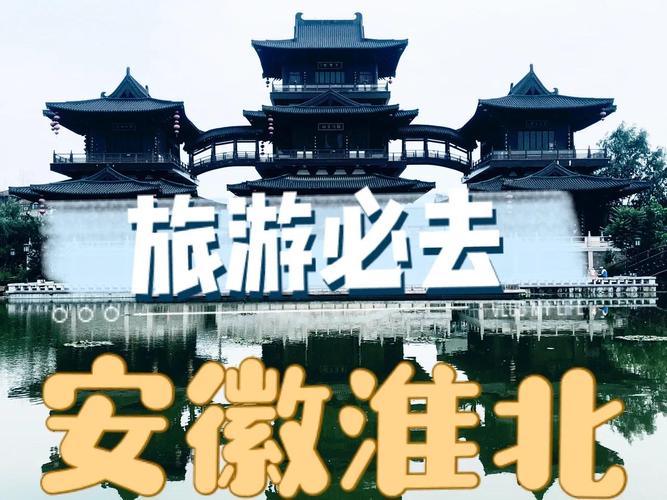 淮北烈山天气预报，淮北市烈山区天气-第7张图片-优品飞百科