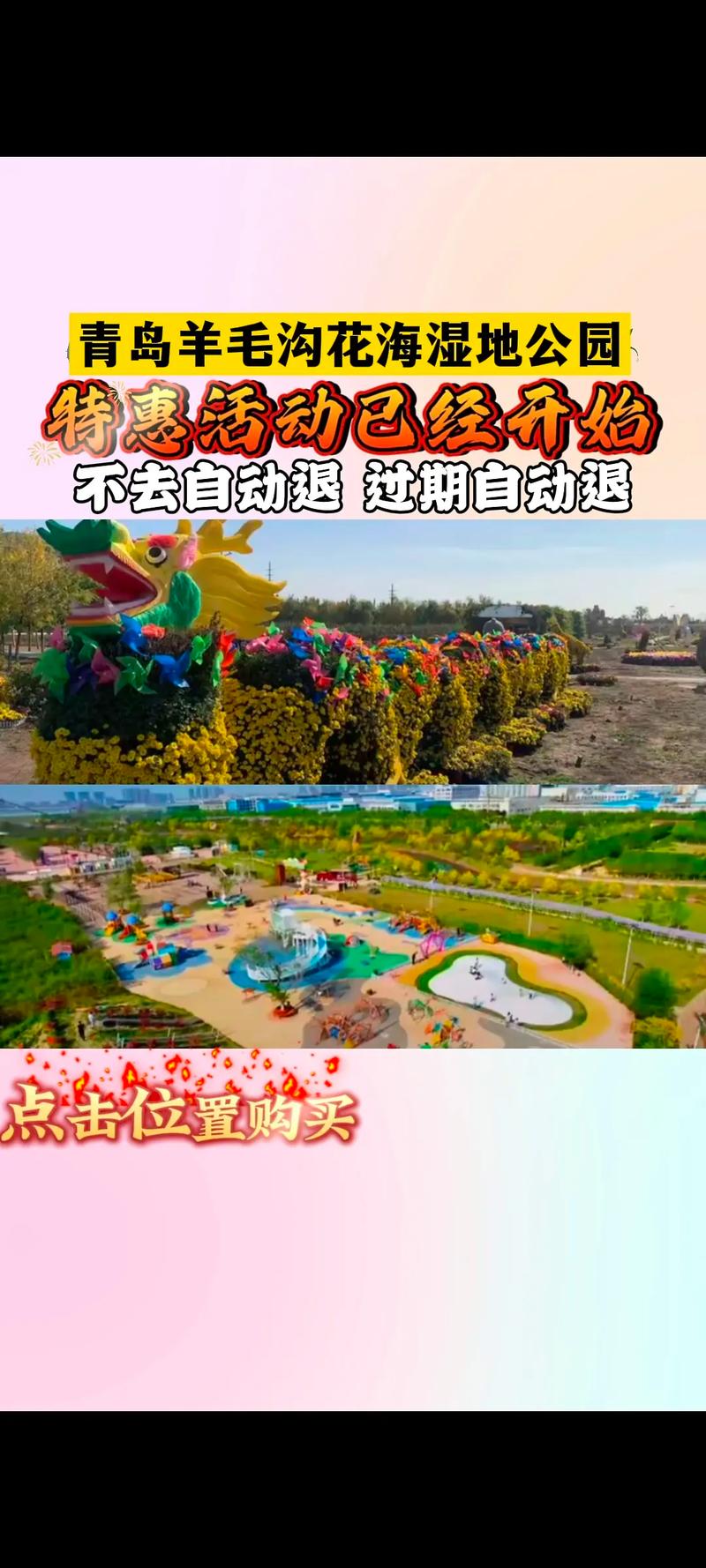 城阳区天气预报，青岛市城阳区天气预报-第2张图片-优品飞百科