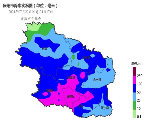 甘肃庆阳西峰天气预报，甘肃庆阳西峰的天气？-第4张图片-优品飞百科