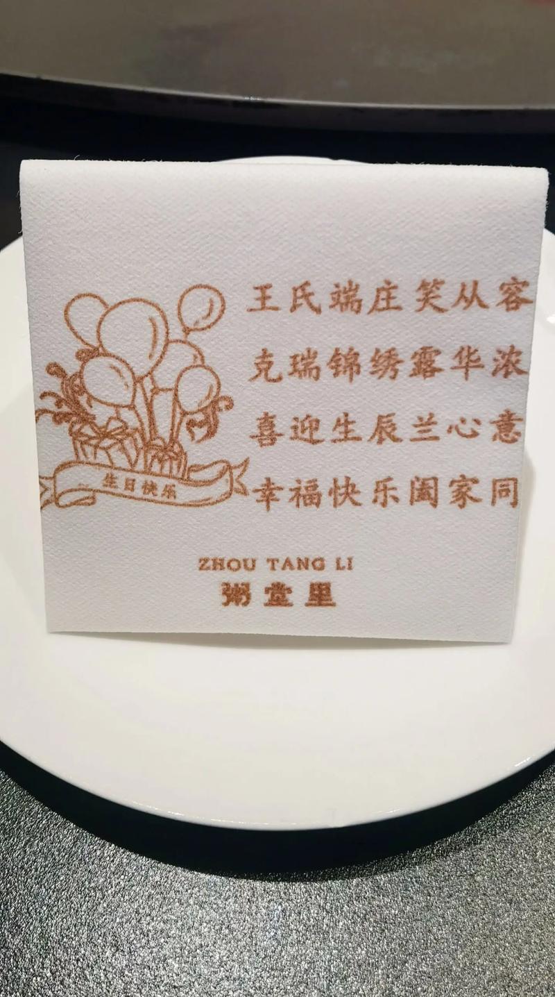 姐姐过生日送什么花？姐姐过生日送什么花最合适？-第4张图片-优品飞百科