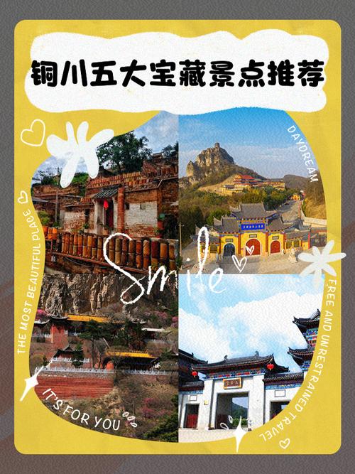 照金天气预报，铜川照金天气预报-第2张图片-优品飞百科