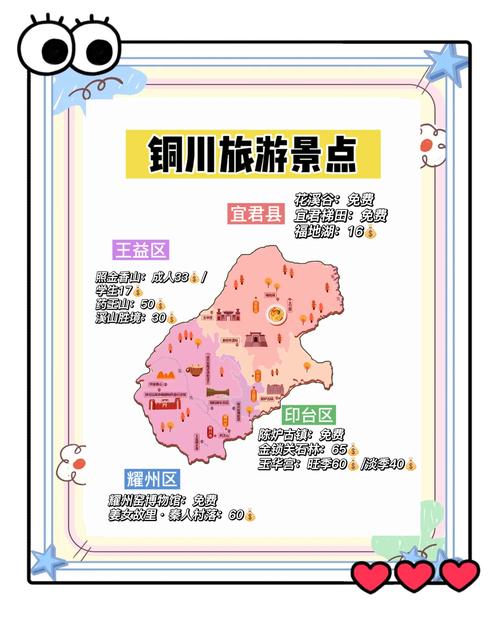 照金天气预报，铜川照金天气预报-第5张图片-优品飞百科