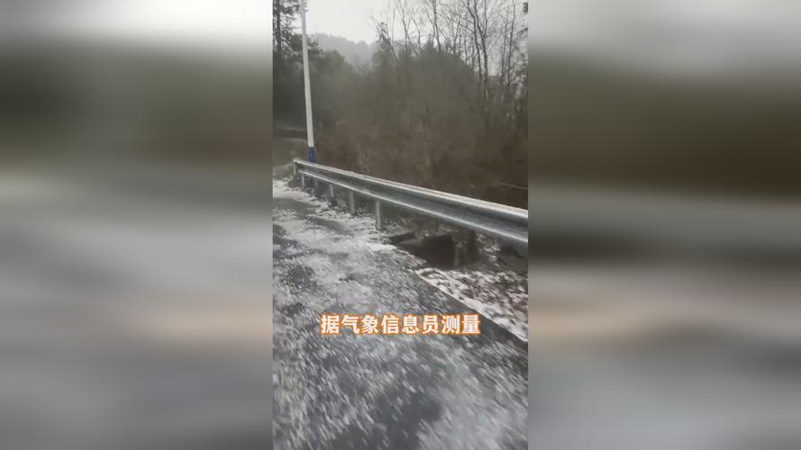 湖南邵东天气预报,湖南邵东天气预报30天查询?-第5张图片-优品飞百科 湖南邵东天气预报,湖南邵东天气预报30天查询?-第5张图片-优品飞百科