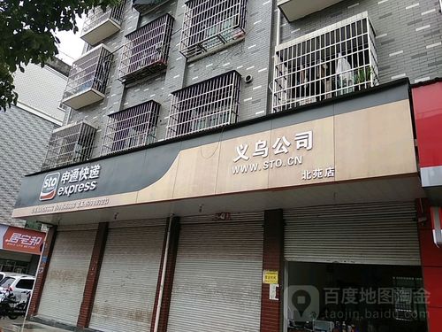 山亭区天气预报，山亭区天气预报在线观看今天？-第2张图片-优品飞百科